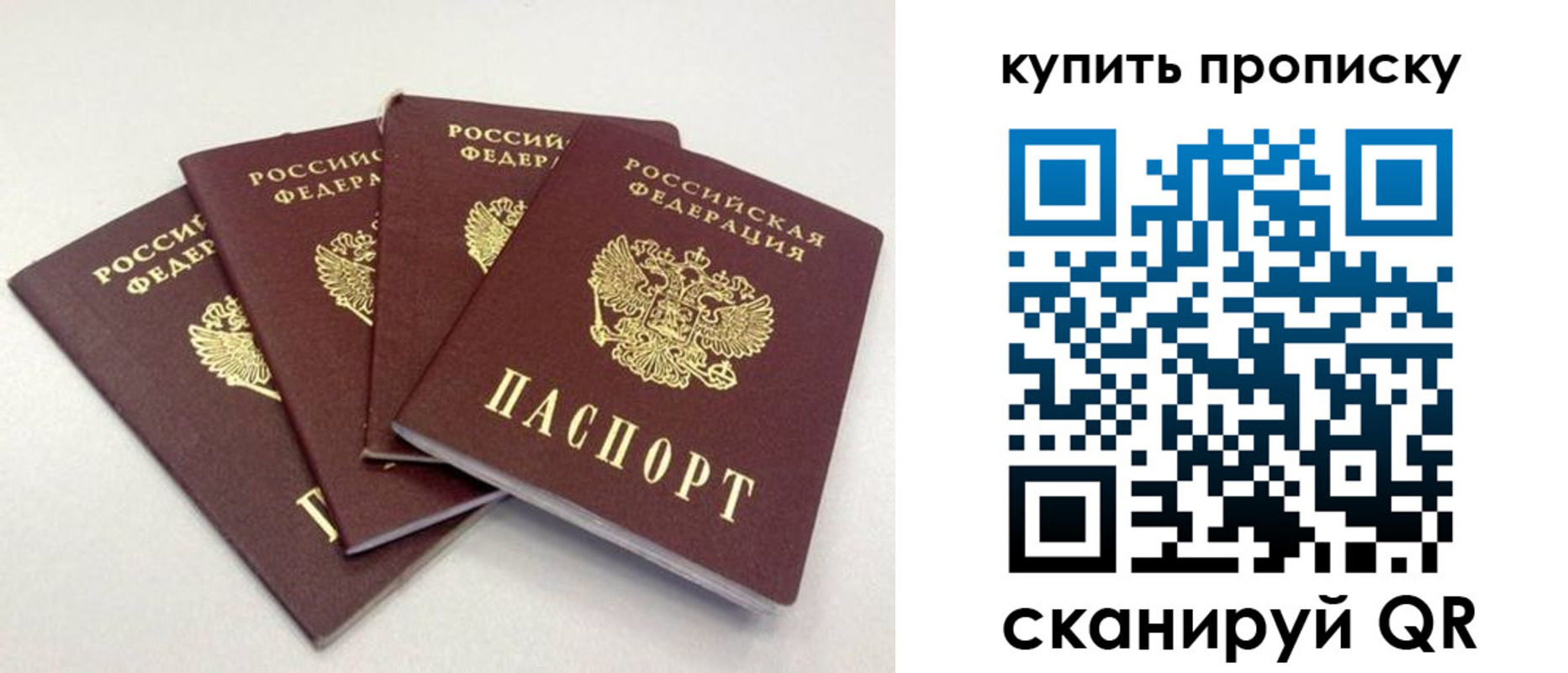 форма 3 в Джанкое