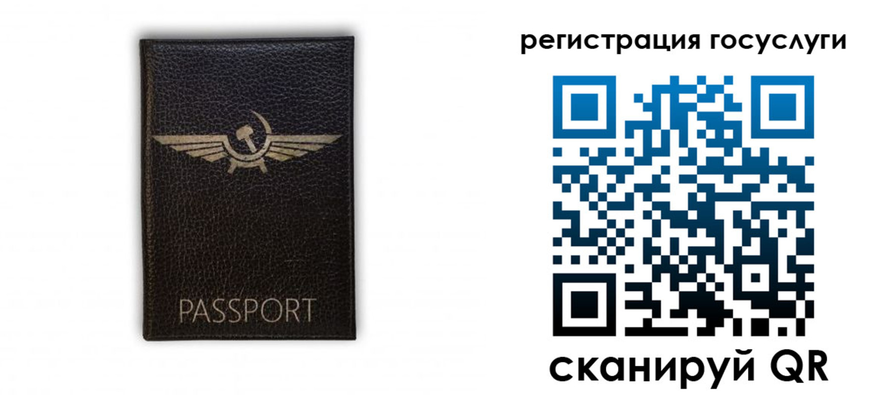 прописка в квартире в Джанкое