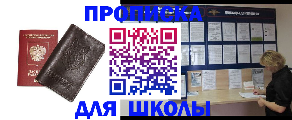 форма 3 в Джанкое