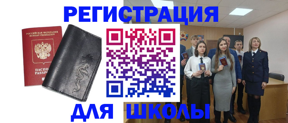 форма 3 в Джанкое